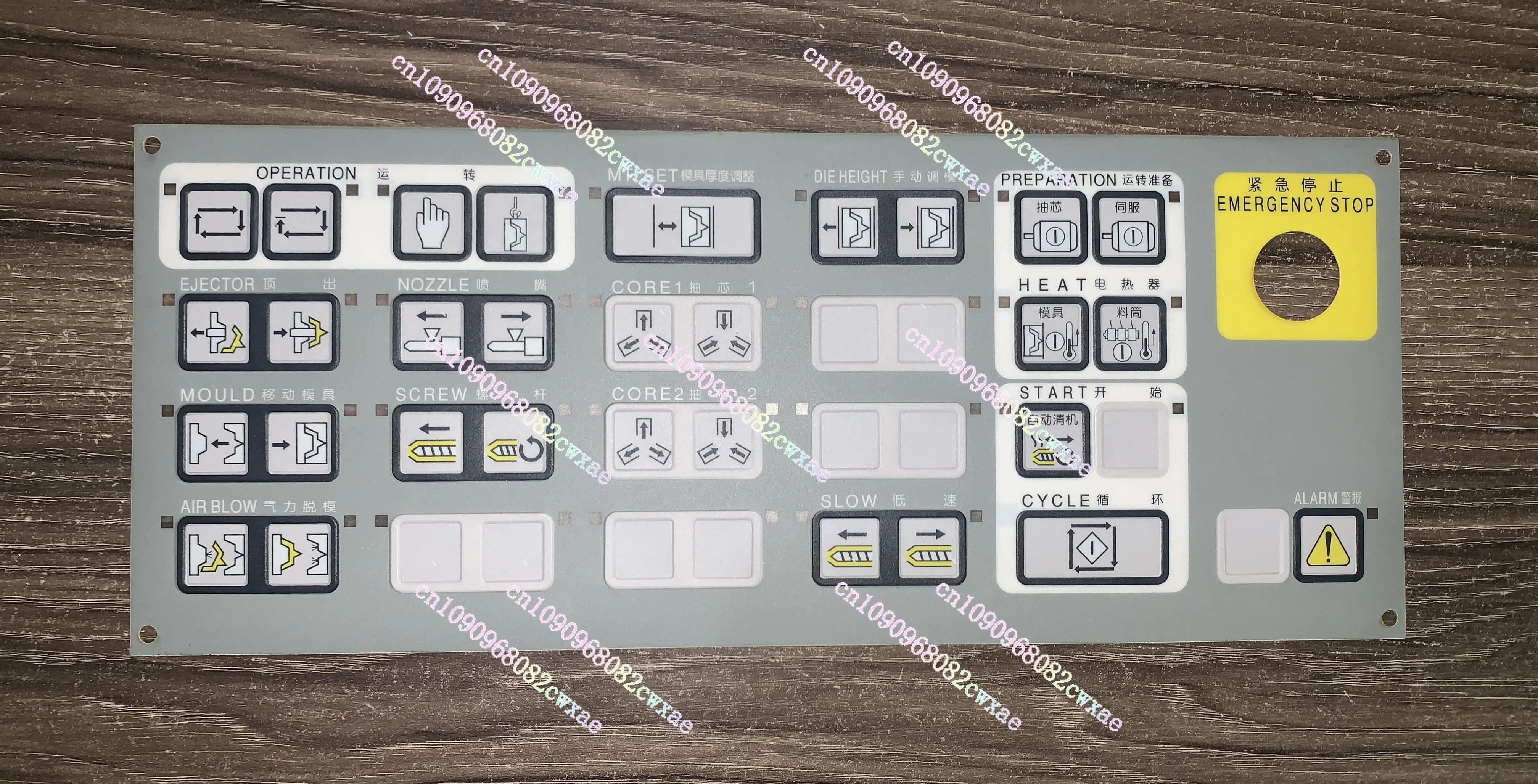 FOR Toshiba Injection Molding Machine Operation Panel Film/button Film
FOR Toshiba Injection Molding Machine Operation Panel Film/button Film