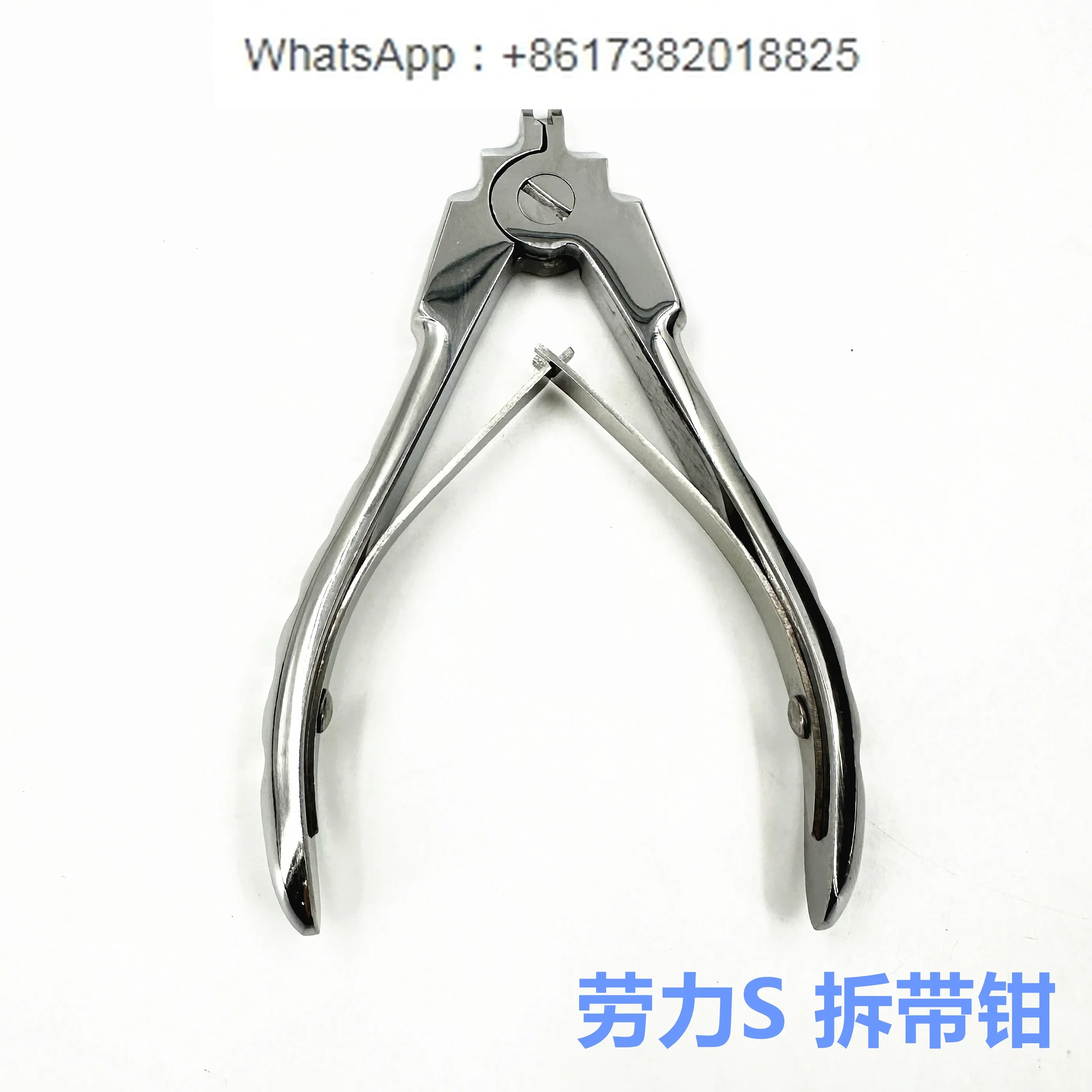 Watch repair tool, tape removal pliers 116233 strap dead knot special pliers
Watch repair tool, tape removal pliers 116233 strap dead knot special pliers