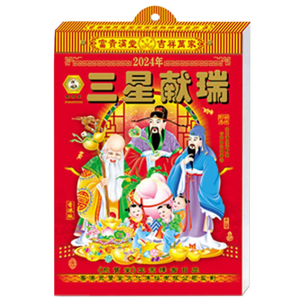 Настенный лунный календарь на 2024 год, отрывной, классический китайский, для дома и офиса, декоративный, планировщик на год Дракона
Настенный лунный календарь на 2024 год, отрывной, классический китайский, для дома и офиса, декоративный, планировщик на год Дракона