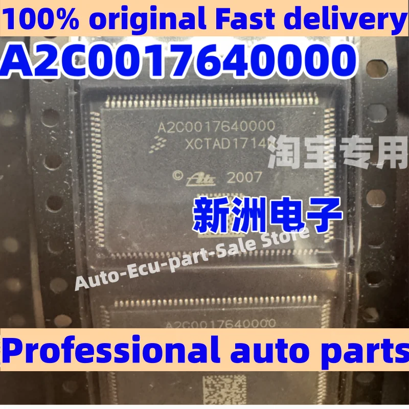 A2C0017640000 подходит для компьютерной платы Land Rover, уязвимой к неисправностям, связанным с питанием и связью, системой ABS.
A2C0017640000 подходит для компьютерной платы Land Rover, уязвимой к неисправностям, связанным с питанием и связью, системой ABS.