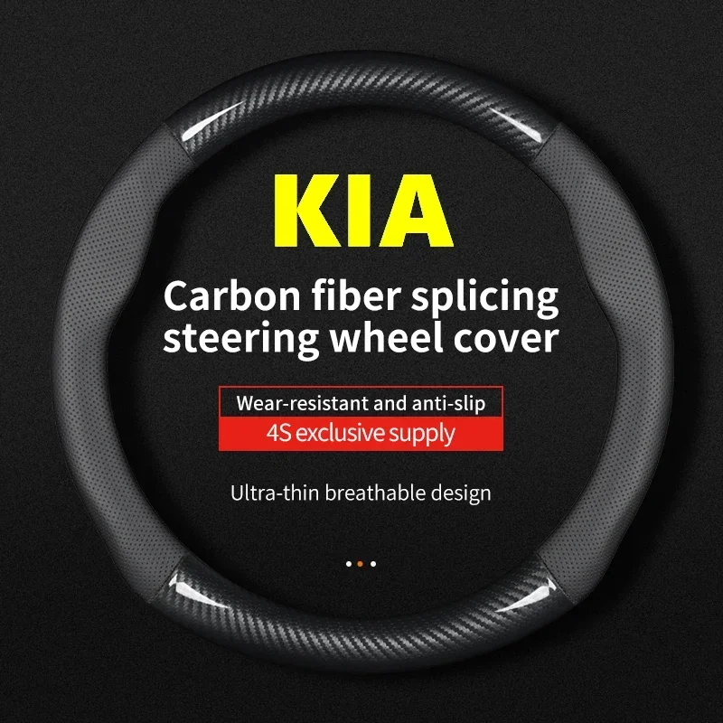 For KIA Car Steering Wheel Cover Carbon Fiber Leather Fit Rio Sorento Sportage Forte K3 K2 K5 Stonic Strong Spectra Optima
For KIA Car Steering Wheel Cover Carbon Fiber Leather Fit Rio Sorento Sportage Forte K3 K2 K5 Stonic Strong Spectra Optima