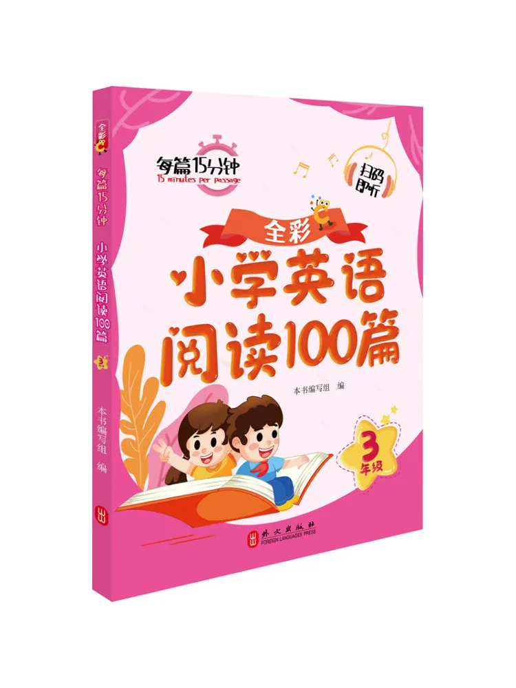 Book-Winshare 100 English Reading Articles For Elementary School Grade 3
Book-Winshare 100 English Reading Articles For Elementary School Grade 3
