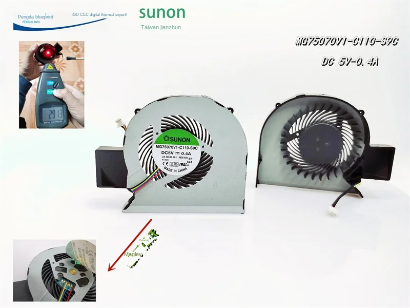 Establish accurate MG75070V1-C110-S9C magnetic bearing 5V notebook Acer turbine to replace cooling fan.
Establish accurate MG75070V1-C110-S9C magnetic bearing 5V notebook Acer turbine to replace cooling fan.