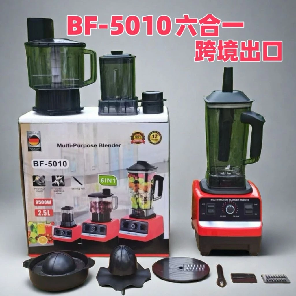 Multi-Function Food Processor, Slush Machine, Juicer, Blender, Grinder, Meat Grinder 2.5L 3-in-1 Commercial High-Speed Blender
Multi-Function Food Processor, Slush Machine, Juicer, Blender, Grinder, Meat Grinder 2.5L 3-in-1 Commercial High-Speed Blender