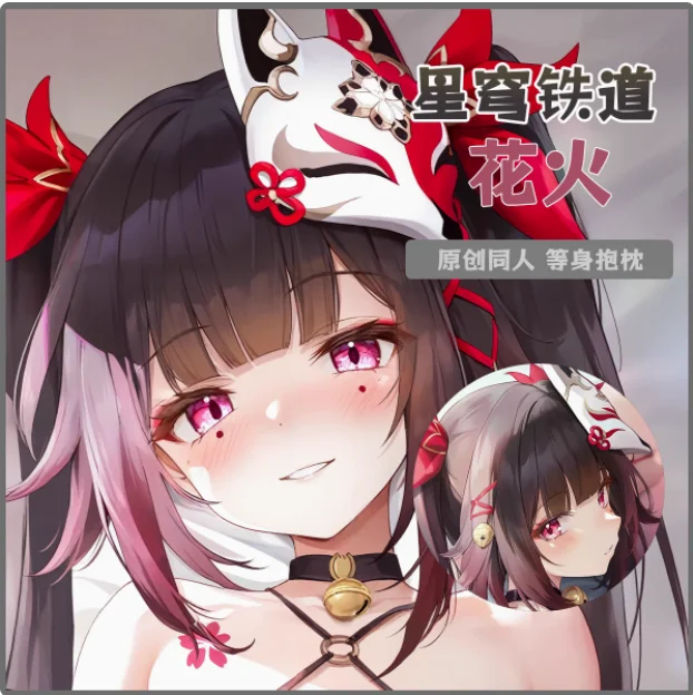 Аниме Honkai: Star Rail Sparkle Сексуальная Dakimakura обнимающая наволочка для тела японская подушка отаку Лоли наволочка YSYH
Аниме Honkai: Star Rail Sparkle Сексуальная Dakimakura обнимающая наволочка для тела японская подушка отаку Лоли наволочка YSYH