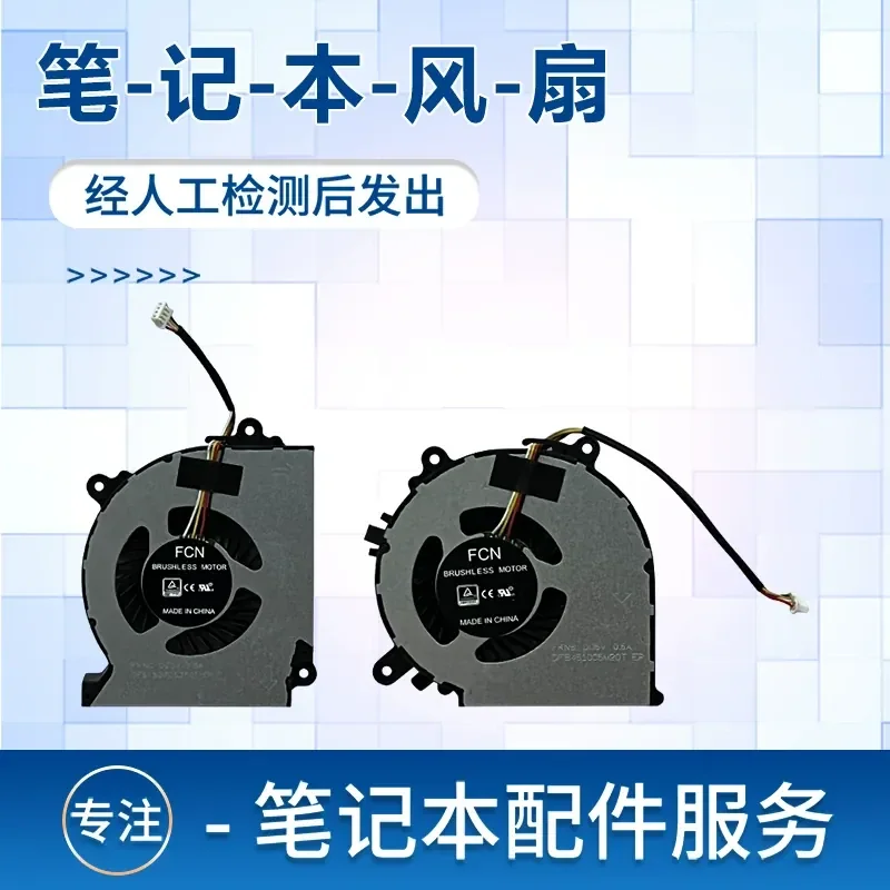 Cooling Fan for Shenzhou God of War K670D-G4D5 K670D-G4E5 K670D-G4T5 G4A5
Cooling Fan for Shenzhou God of War K670D-G4D5 K670D-G4E5 K670D-G4T5 G4A5