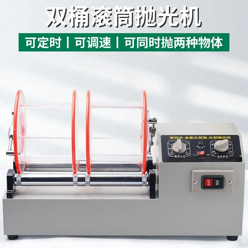 Барабанная полировальная машина большой емкости Венвань, чистящая и полировальная прокатная машина, полировка золотых и серебряных ювелирных изделий
Барабанная полировальная машина большой емкости Венвань, чистящая и полировальная прокатная машина, полировка золотых и серебряных ювелирных изделий