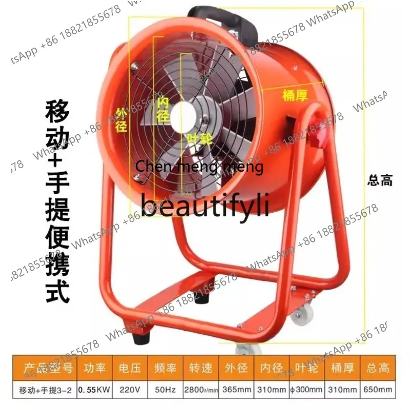 Z189 A556 Portable Axial Flow Fan 220V Mobile Ventilator Industrial Powerful Exhaust Portable Marine Dust Removal Exhaust Fan
Z189 A556 Portable Axial Flow Fan 220V Mobile Ventilator Industrial Powerful Exhaust Portable Marine Dust Removal Exhaust Fan