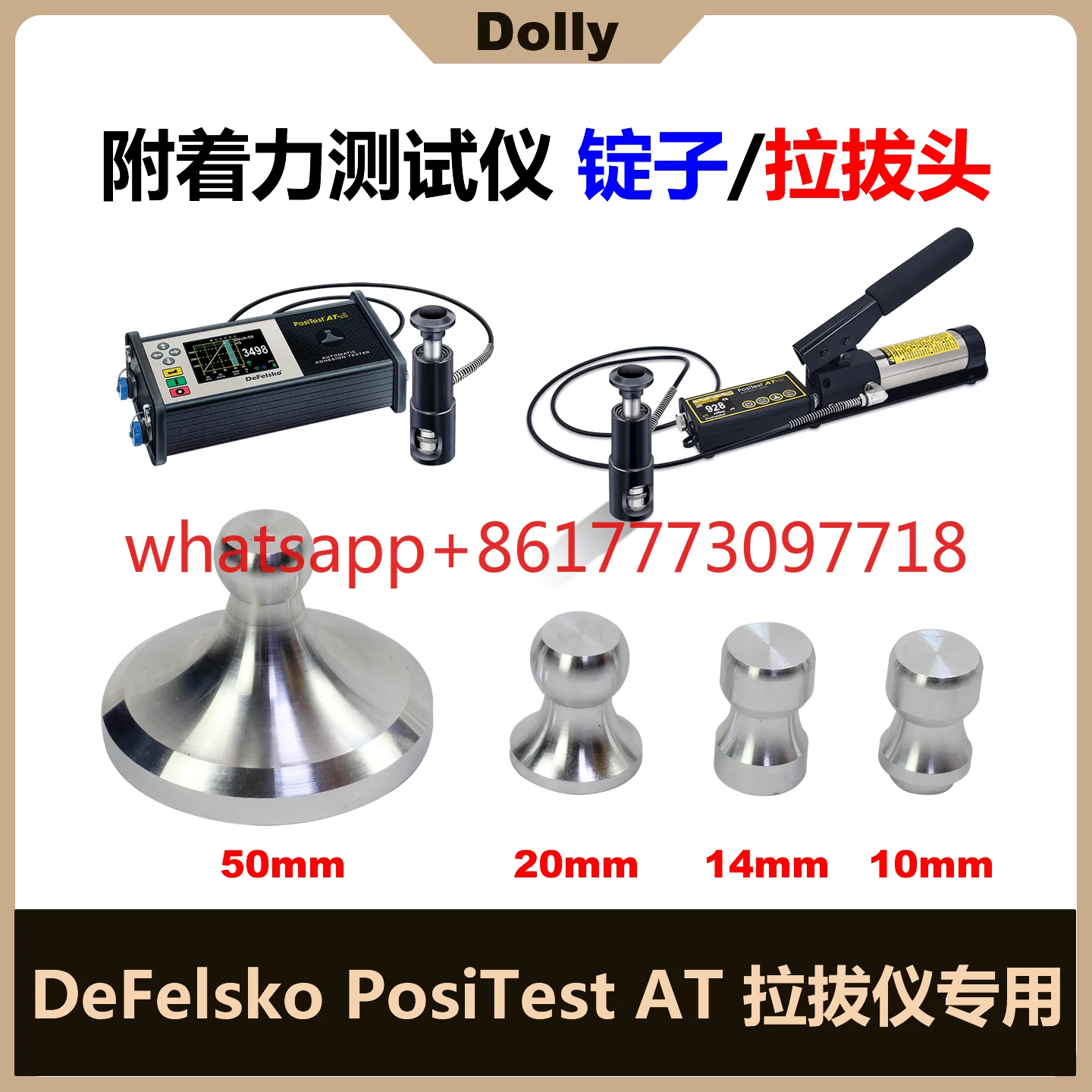 Puller Spindle ATM/ATA Adhesion Meter Puller Head 10mm/14mm/20mm/50mm Spindle Cutter
Puller Spindle ATM/ATA Adhesion Meter Puller Head 10mm/14mm/20mm/50mm Spindle Cutter