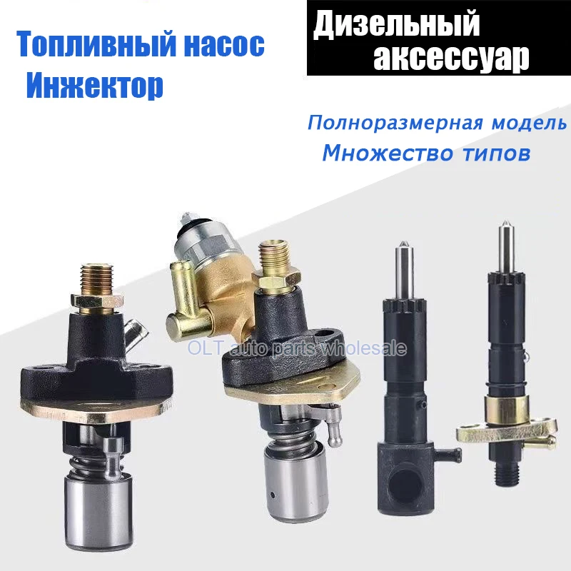 Дизельный инжекторный насос PCV 095331 -0020 Плунжерный элемент для плунжера HP0
Дизельный инжекторный насос PCV 095331 -0020 Плунжерный элемент для плунжера HP0