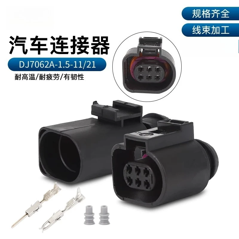 DJ7062A-1.5-11/21 connector connector throttle position sensor plug 1J0973713
DJ7062A-1.5-11/21 connector connector throttle position sensor plug 1J0973713