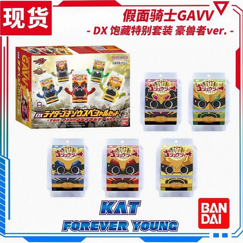Hot Bandai Dx Kamen Rider Gavvxno.1 Sentai Gozyuuger Gorenger Lion Tyrannosaurus Rex Action Figure Model Toys Gifts
Hot Bandai Dx Kamen Rider Gavvxno.1 Sentai Gozyuuger Gorenger Lion Tyrannosaurus Rex Action Figure Model Toys Gifts