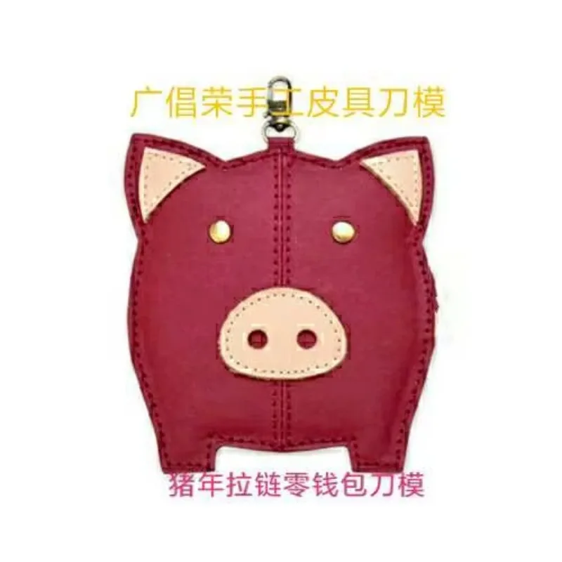 Handmade leather knife mold pig zipper zero wallet knife mold pig model knife mold
Handmade leather knife mold pig zipper zero wallet knife mold pig model knife mold