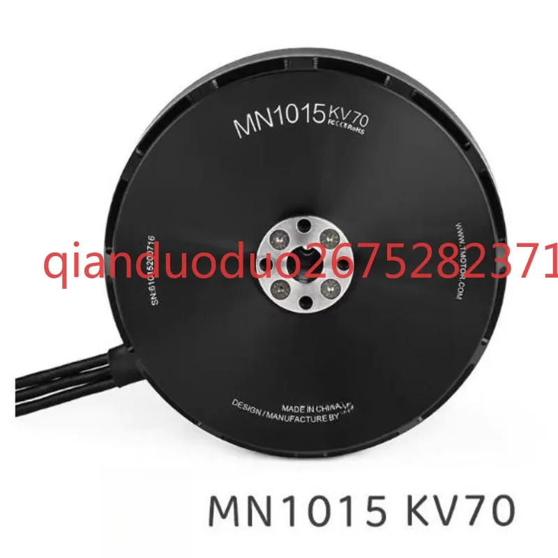 Suitable for MN1015 KV70 T-MOTOR Freight, Mapping, Loading, Multi-rotor, Large Load VTOL Motor