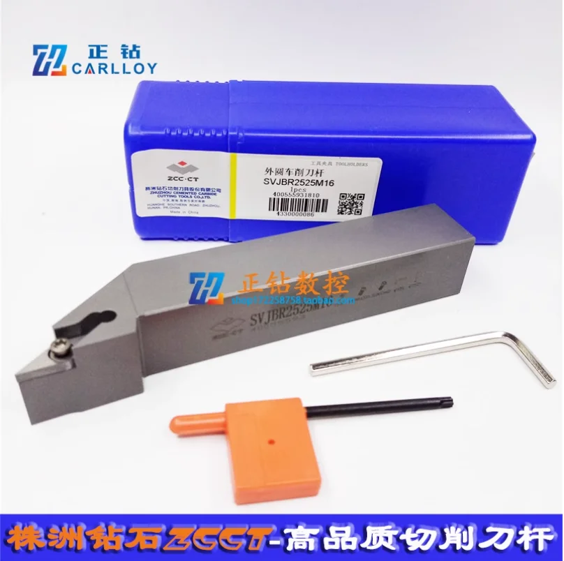 100% original Zccct SVJBR Tool Holder SVJBR2525M16 SVJBR2020K16 SVJBR2525M11 SVJBR3225P16 SVJBR2020K11 SVJBR3232P16 SVJBR1616H11
100% original Zccct SVJBR Tool Holder SVJBR2525M16 SVJBR2020K16 SVJBR2525M11 SVJBR3225P16 SVJBR2020K11 SVJBR3232P16 SVJBR1616H11