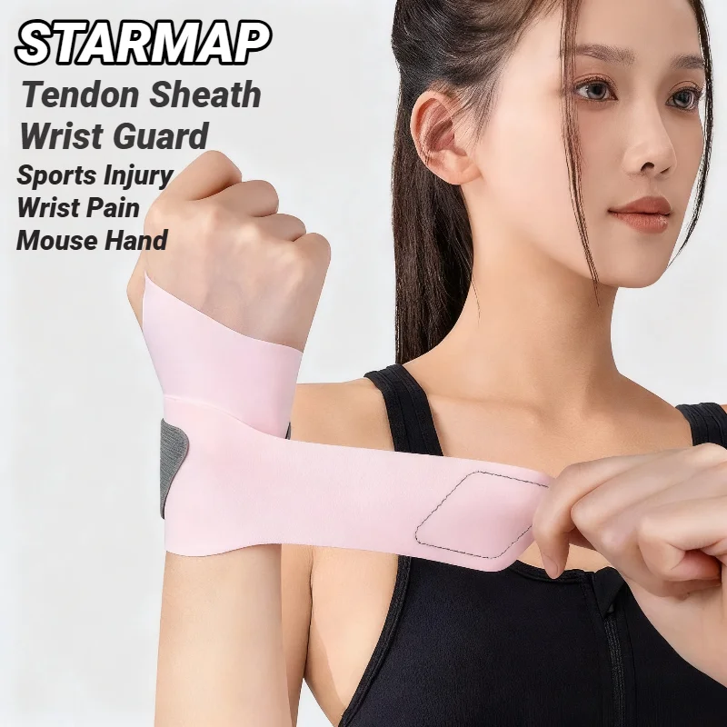 Adjustable Ultra Thin Wrist Strap Sprains Pain Relief Breathable Support For Gym Exercise Arthritis Tendonitis Carpal Tunnel
Adjustable Ultra Thin Wrist Strap Sprains Pain Relief Breathable Support For Gym Exercise Arthritis Tendonitis Carpal Tunnel