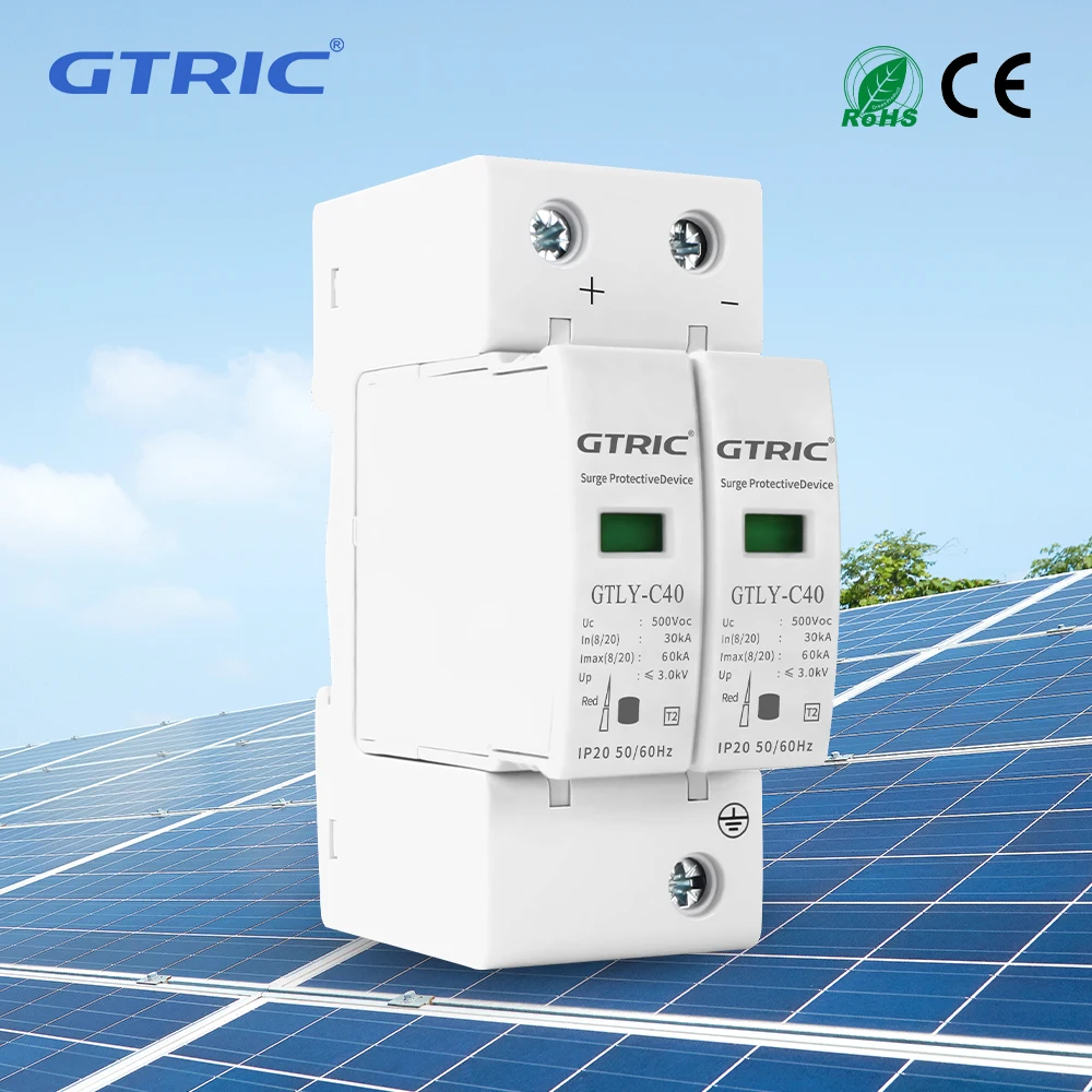 GTRIC 2P DC SPD 500V 600V 800V 1000V 20KA~40KA Lightning protection Surge Protector Voltage Protector
GTRIC 2P DC SPD 500V 600V 800V 1000V 20KA~40KA Lightning protection Surge Protector Voltage Protector