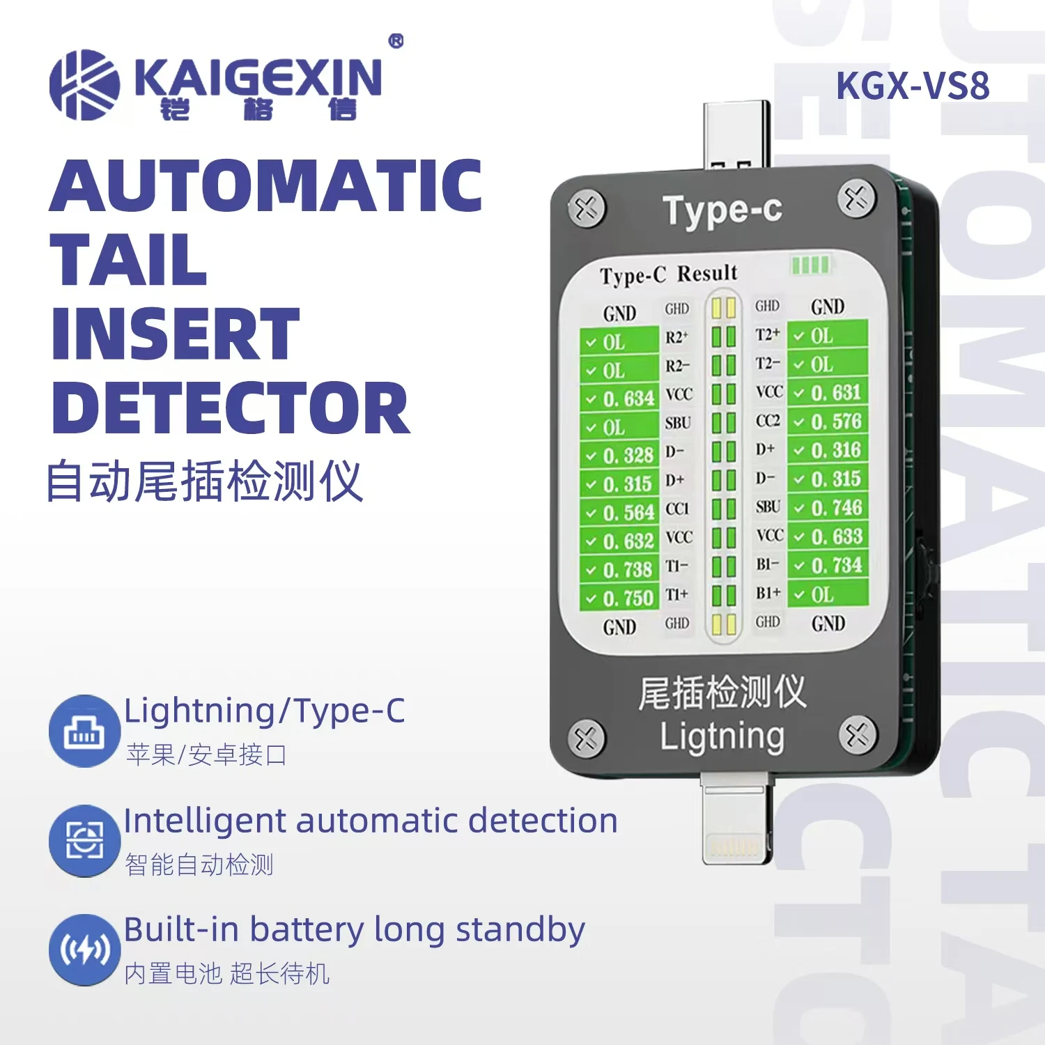 KGX-VS8 Mobile Phone Tail Plug Detector Support Lightning and Type-C Interface Devices for iPhone HUAWEI Samsung XM Repair Tools
KGX-VS8 Mobile Phone Tail Plug Detector Support Lightning and Type-C Interface Devices for iPhone HUAWEI Samsung XM Repair Tools