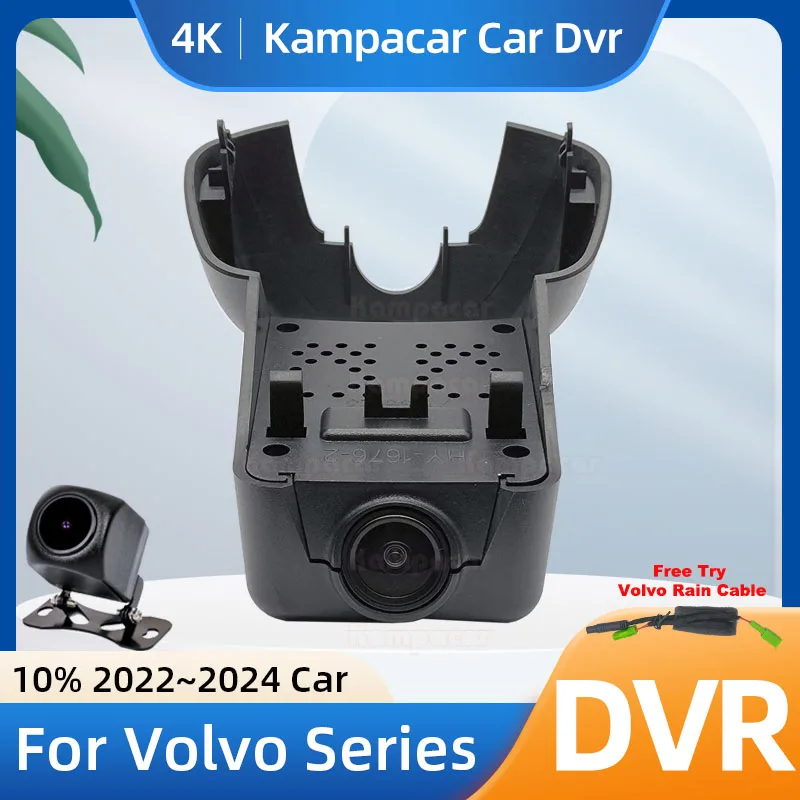 Kampacar VLV31-4K 2160P Wi-Fi DashCam камера видеорегистратор для Volvo XC90 B5 B6 XC 90 для Volvo XC90 2022-2024 10% автомобильный видеорегистратор
Kampacar VLV31-4K 2160P Wi-Fi DashCam камера видеорегистратор для Volvo XC90 B5 B6 XC 90 для Volvo XC90 2022-2024 10% автомобильный видеорегистратор