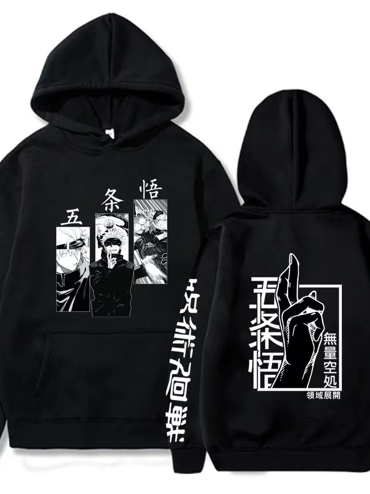 Unisex Long Sleeve Hoodie Jujutsu Kaisen Anime Satoru Gojo Japan Style Men Women Clothing Comfortable Polyester Blend Hoodies
Unisex Long Sleeve Hoodie Jujutsu Kaisen Anime Satoru Gojo Japan Style Men Women Clothing Comfortable Polyester Blend Hoodies