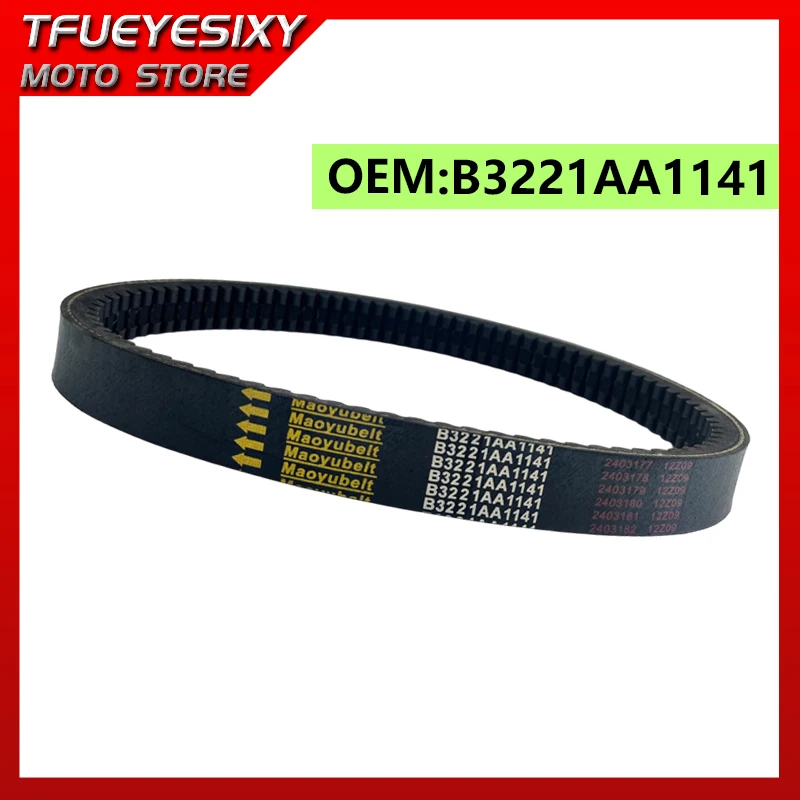 Drive Belt EPCOUR028 B3221AA1141 for Casalini idea Sulky antes Piaggio M500 Bellier Divane Motor Yanmar opale Motor Lombardini
Drive Belt EPCOUR028 B3221AA1141 for Casalini idea Sulky antes Piaggio M500 Bellier Divane Motor Yanmar opale Motor Lombardini
