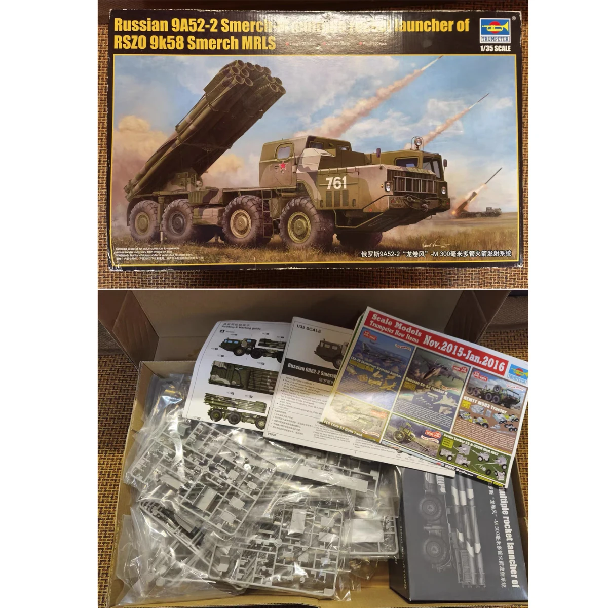 Trumpeter 01020 1:35 Scale Russian 9A52-2 Smerch M Multiple Rocket Launcher Vehicle Hobby Plastic Model Kit
Trumpeter 01020 1:35 Scale Russian 9A52-2 Smerch M Multiple Rocket Launcher Vehicle Hobby Plastic Model Kit