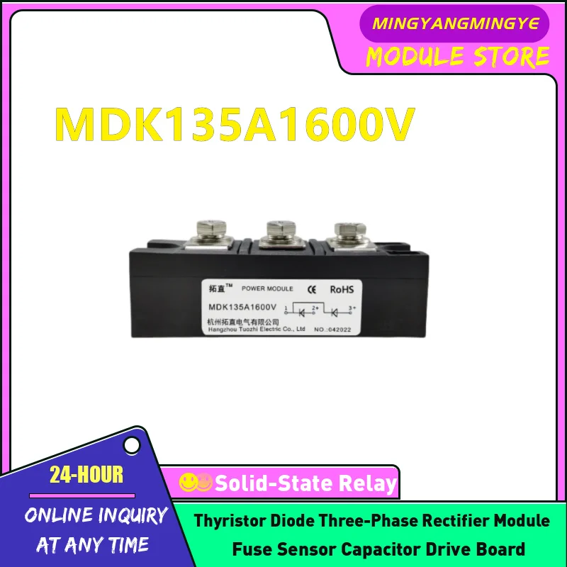 MDK135A1600V MDK160A1600V MDK182A1600V MDK200A1600V анти-обратный диодный модуль HS30150 HS30150F радиатор
MDK135A1600V MDK160A1600V MDK182A1600V MDK200A1600V анти-обратный диодный модуль HS30150 HS30150F радиатор