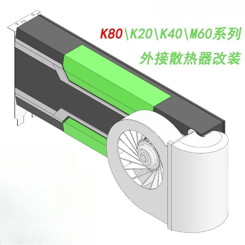 Active Cooling Kit for NVIDIA Tesla K80/K40/K20/M60 - Upgraded Aluminum Heat Sink with Fan for GPU Heat Dissipation
Active Cooling Kit for NVIDIA Tesla K80/K40/K20/M60 - Upgraded Aluminum Heat Sink with Fan for GPU Heat Dissipation