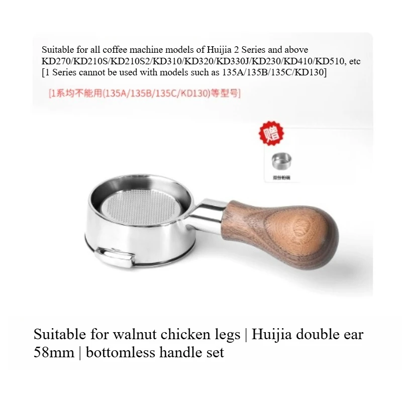 Suitable for Huijia KD3000/310/320/330X Coffee Machine Brewing Head Anti Scald Ring Solid Wood Modification Accessories Handle
Suitable for Huijia KD3000/310/320/330X Coffee Machine Brewing Head Anti Scald Ring Solid Wood Modification Accessories Handle