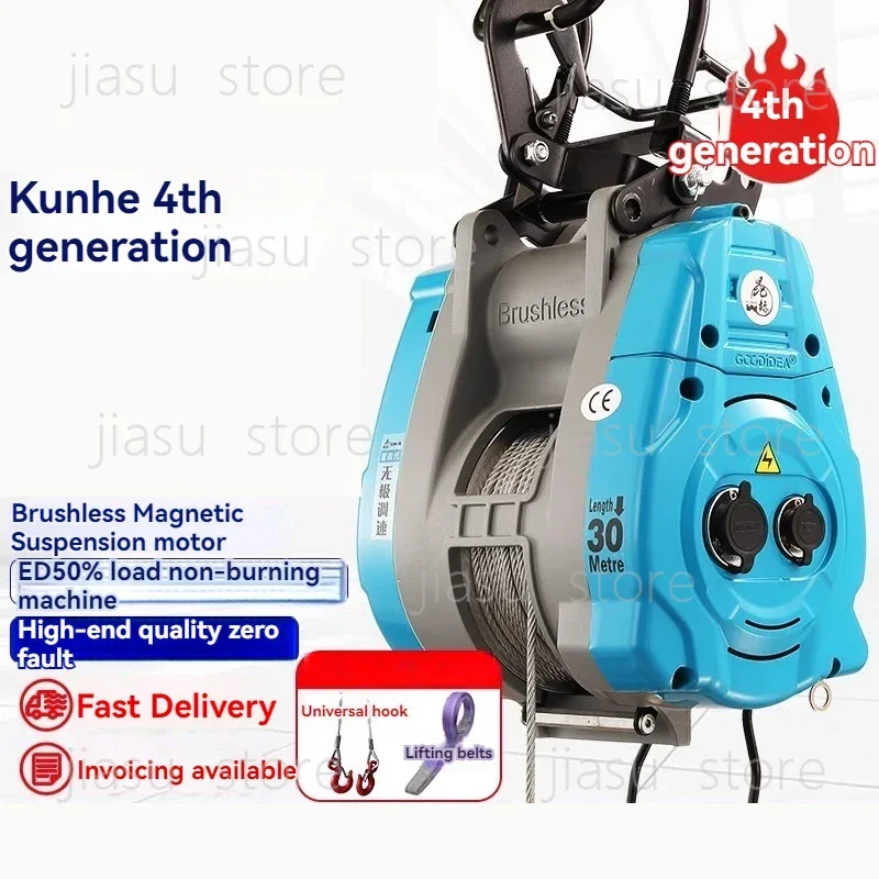 Stepless Speed Brushless Inverter Electric Hoist 220V 4th Gen Suspended Household Lifting Machine
Stepless Speed Brushless Inverter Electric Hoist 220V 4th Gen Suspended Household Lifting Machine