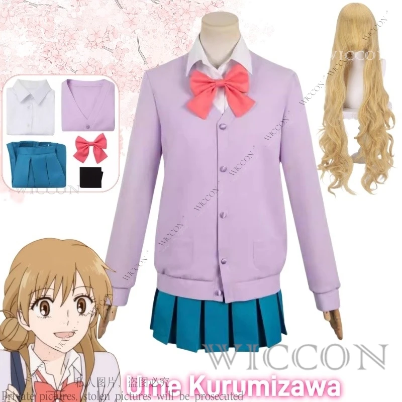 Ume Kurumizawa аниме Kimi ni Todoke From Me to You маскировка для взрослых женщин рубашка юбка Хэллоуин карнавальный костюм косплей костюм парик
Ume Kurumizawa аниме Kimi ni Todoke From Me to You маскировка для взрослых женщин рубашка юбка Хэллоуин карнавальный костюм косплей костюм парик