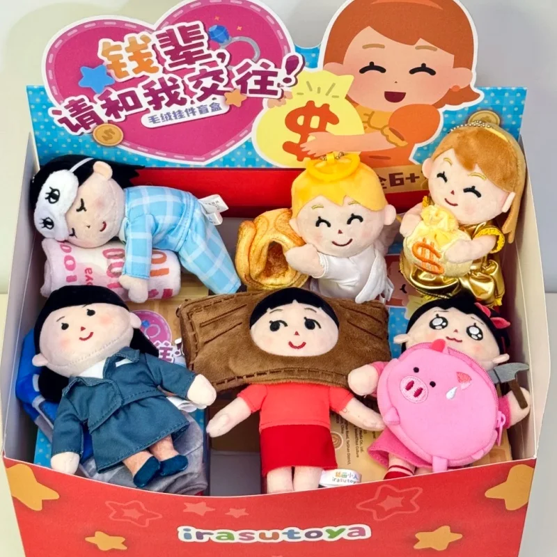 In Stock Original Illustrated Little Figure Qian Bei Please Go Out With Me Series Cute Trendy Blind Box Toy Bag Pendant Surprise
In Stock Original Illustrated Little Figure Qian Bei Please Go Out With Me Series Cute Trendy Blind Box Toy Bag Pendant Surprise
