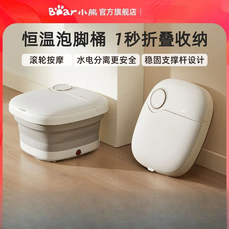 220V Portable Folding Foot Spa Bath Bucket Electric Heating Constant Temperature Automatic Foot Soak Tub Home Use
220V Portable Folding Foot Spa Bath Bucket Electric Heating Constant Temperature Automatic Foot Soak Tub Home Use