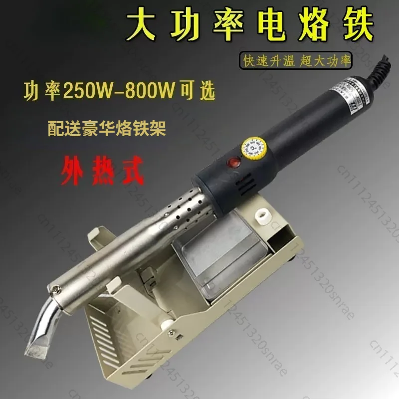 WTA1000-G19 High Power Adjustable Temperature Electric Soldering Iron 1000W 800W 500W 300W Industrial Grade
WTA1000-G19 High Power Adjustable Temperature Electric Soldering Iron 1000W 800W 500W 300W Industrial Grade