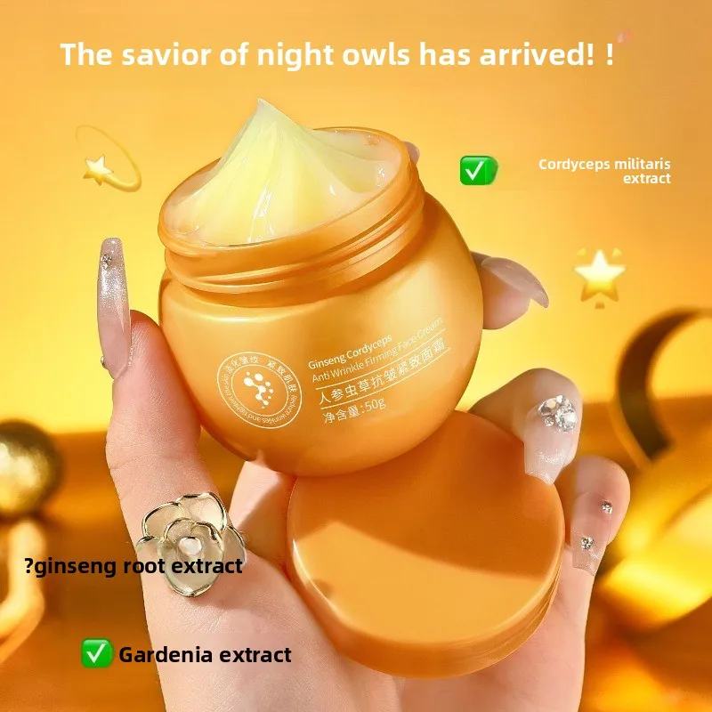 Кордицепс-крем для борьбы с морщинами, увлажняющий, лифтинг, подтягивающий, увлажняющий кожу и антивозрастной, с осветляющим эффектом
Кордицепс-крем для борьбы с морщинами, увлажняющий, лифтинг, подтягивающий, увлажняющий кожу и антивозрастной, с осветляющим эффектом