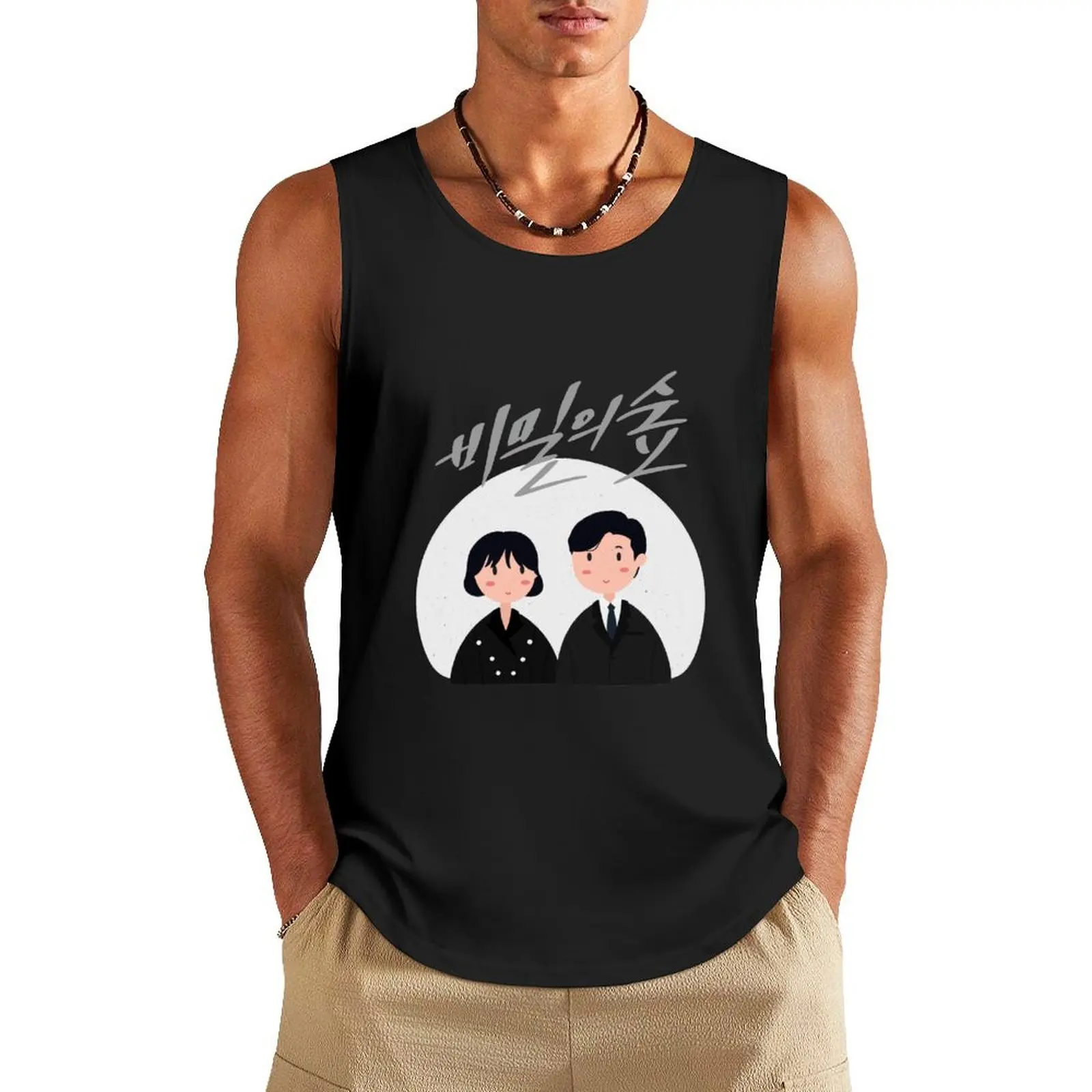 Stranger Korean Drama - Kdrama Tank Top clothes for men summer sports t-shirts for men T-shirts men sports suits
Stranger Korean Drama - Kdrama Tank Top clothes for men summer sports t-shirts for men T-shirts men sports suits