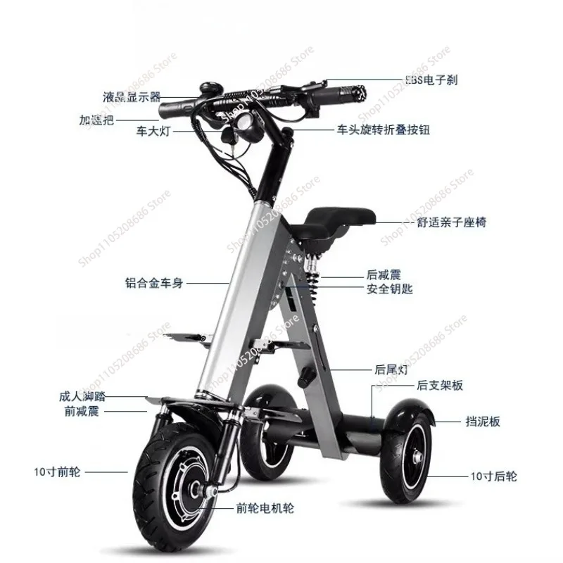 New 3 Wheel Folding Adult Electric Scooter With Seat 36V 350W Lightweight Electric Tricycle Portable Foldable For 45KM/H
New 3 Wheel Folding Adult Electric Scooter With Seat 36V 350W Lightweight Electric Tricycle Portable Foldable For 45KM/H