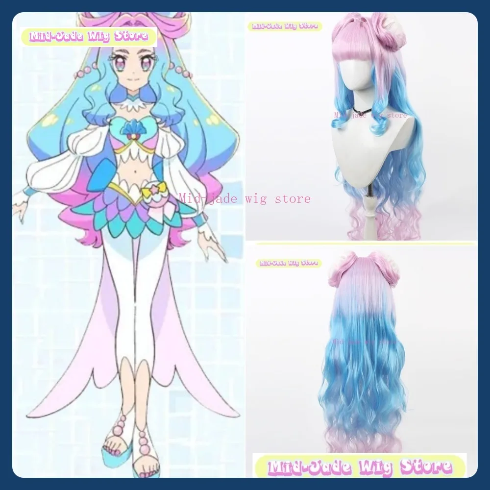Mid-jade Wig Store Pretty Cure Cure La Mer Cosplay Wig Anime Game Role Playing Synthetic Hair Halloween Party
Mid-jade Wig Store Pretty Cure Cure La Mer Cosplay Wig Anime Game Role Playing Synthetic Hair Halloween Party