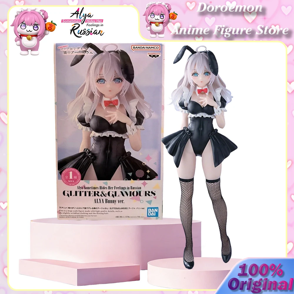 Оригинальный костюм Алии из серии Glitter & Glamours: Иногда Алия скрывает свои чувства (версия Алии в костюме кролика) Модель анимационной фигурки в стиле каваи
Оригинальный костюм Алии из серии Glitter & Glamours: Иногда Алия скрывает свои чувства (версия Алии в костюме кролика) Модель анимационной фигурки в стиле каваи