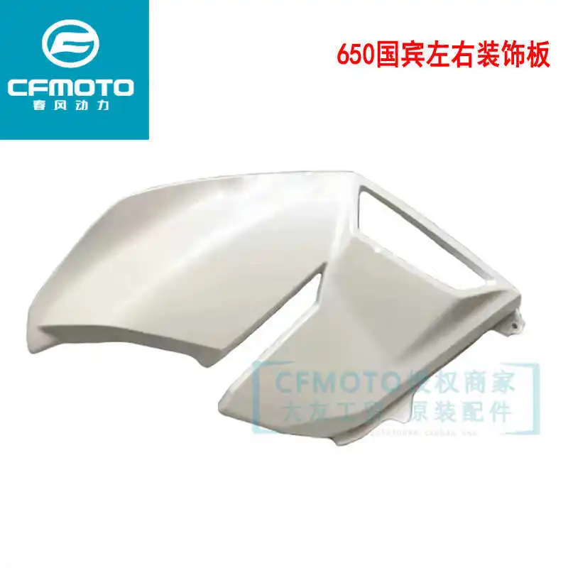 for Cfmoto Motorcycle 650tr-g State Guest Front Trim Panel Front Left and Right Shell Shield Wind Shield Fuel Tank Guard
for Cfmoto Motorcycle 650tr-g State Guest Front Trim Panel Front Left and Right Shell Shield Wind Shield Fuel Tank Guard