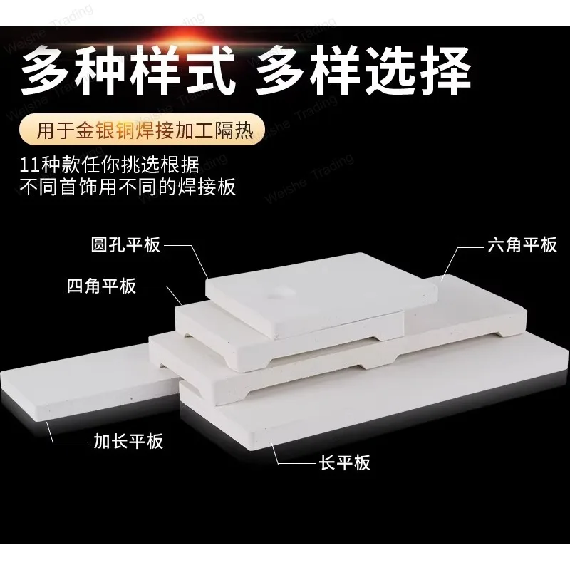 Quartz four corners six feet refractory brick high temperature welding tile welding plate jewelry processing
Quartz four corners six feet refractory brick high temperature welding tile welding plate jewelry processing