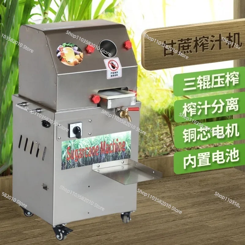 Automatic Vertical Sugarcane Juicer & Extractor, Dual-Power 304 Stainless Steel Commercial Press Machine
Automatic Vertical Sugarcane Juicer & Extractor, Dual-Power 304 Stainless Steel Commercial Press Machine