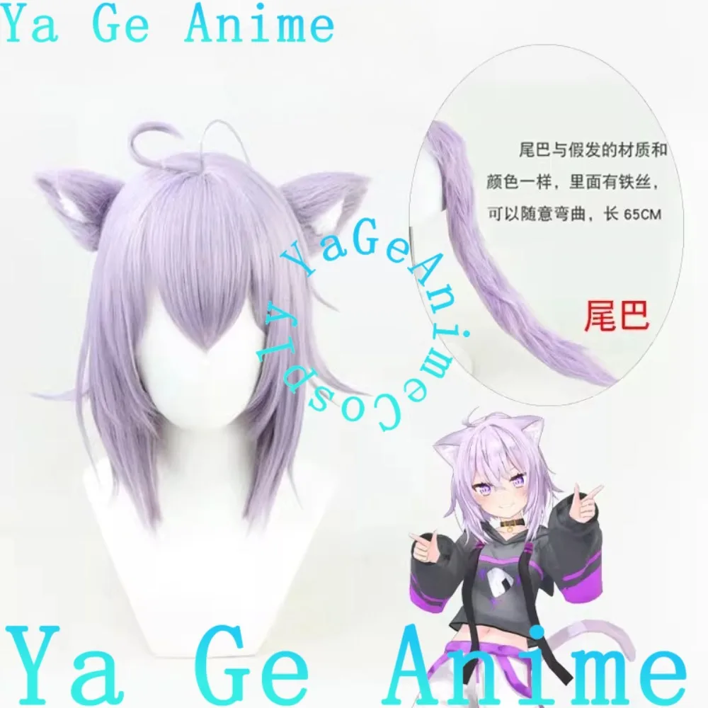 Hololive VTuber Nekomata Okayu Cosplay Wig Anime And Game Halloween Live Show Wig
Hololive VTuber Nekomata Okayu Cosplay Wig Anime And Game Halloween Live Show Wig