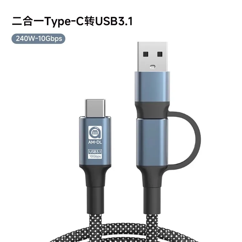 1Pcs AMAOE TypeC to TypeC/ USB/USB and TypeC High definition video data cable USB to TypeC adapter
1Pcs AMAOE TypeC to TypeC/ USB/USB and TypeC High definition video data cable USB to TypeC adapter