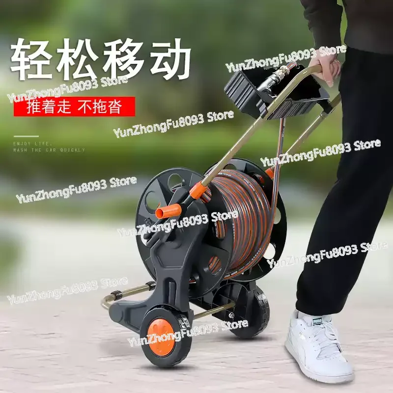 High pressure water gun household strong pressurized water grab, trolley storage rack, pipe reel
High pressure water gun household strong pressurized water grab, trolley storage rack, pipe reel