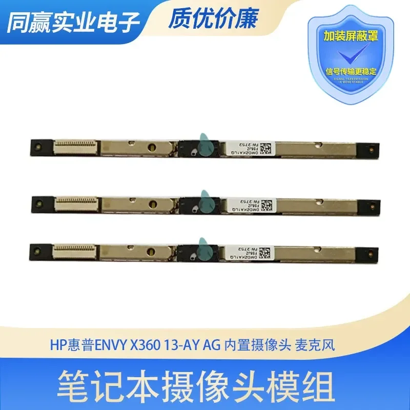 New Built-in Camera and Microphone Module for HP HP ENVY X360 13-AY AG Notebook
New Built-in Camera and Microphone Module for HP HP ENVY X360 13-AY AG Notebook