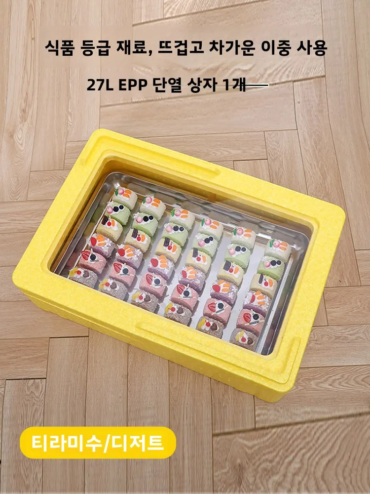 Outdoor Commercial Tirsu Insulated Box Epp Transparent Refrigerator for Hot Dogs Sui Sandwich Heat Preservation
Outdoor Commercial Tirsu Insulated Box Epp Transparent Refrigerator for Hot Dogs Sui Sandwich Heat Preservation