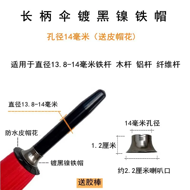 5pcs Metal Tip Cap Sturdy Waterproof Replacement Easy Install Pole Cap Protector Repair Parts Pole Caps Rain Umbrella Repair Kit
5pcs Metal Tip Cap Sturdy Waterproof Replacement Easy Install Pole Cap Protector Repair Parts Pole Caps Rain Umbrella Repair Kit