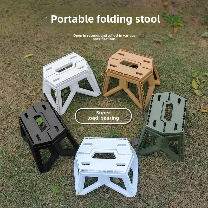 Outdoor portable folding stool, Magza square stool, camping portable plastic stool, shoe changing
Outdoor portable folding stool, Magza square stool, camping portable plastic stool, shoe changing