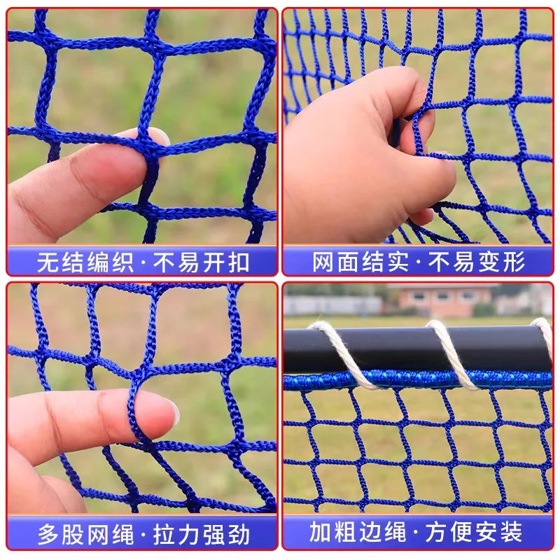 Football court soft net Badminton isolation Basketball court knotless net
Football court soft net Badminton isolation Basketball court knotless net